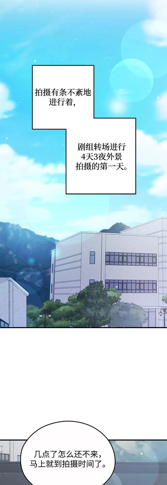 第17话 第12页