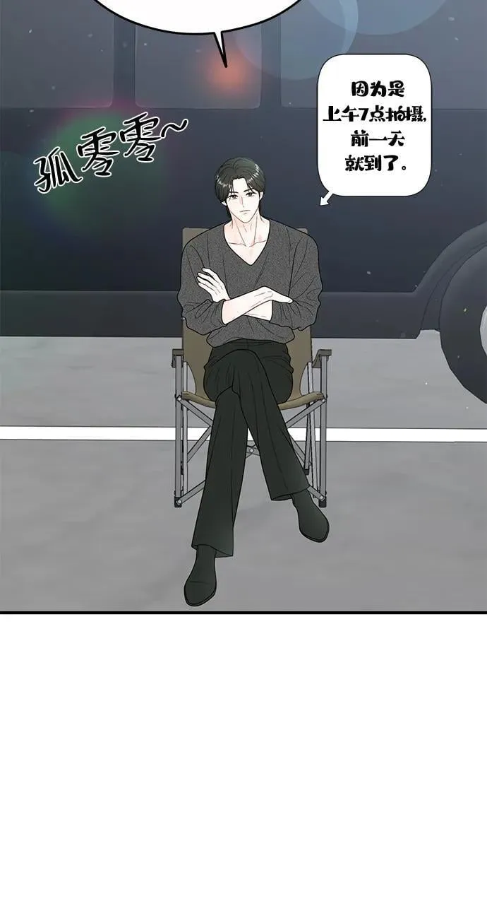 第17话 第13页