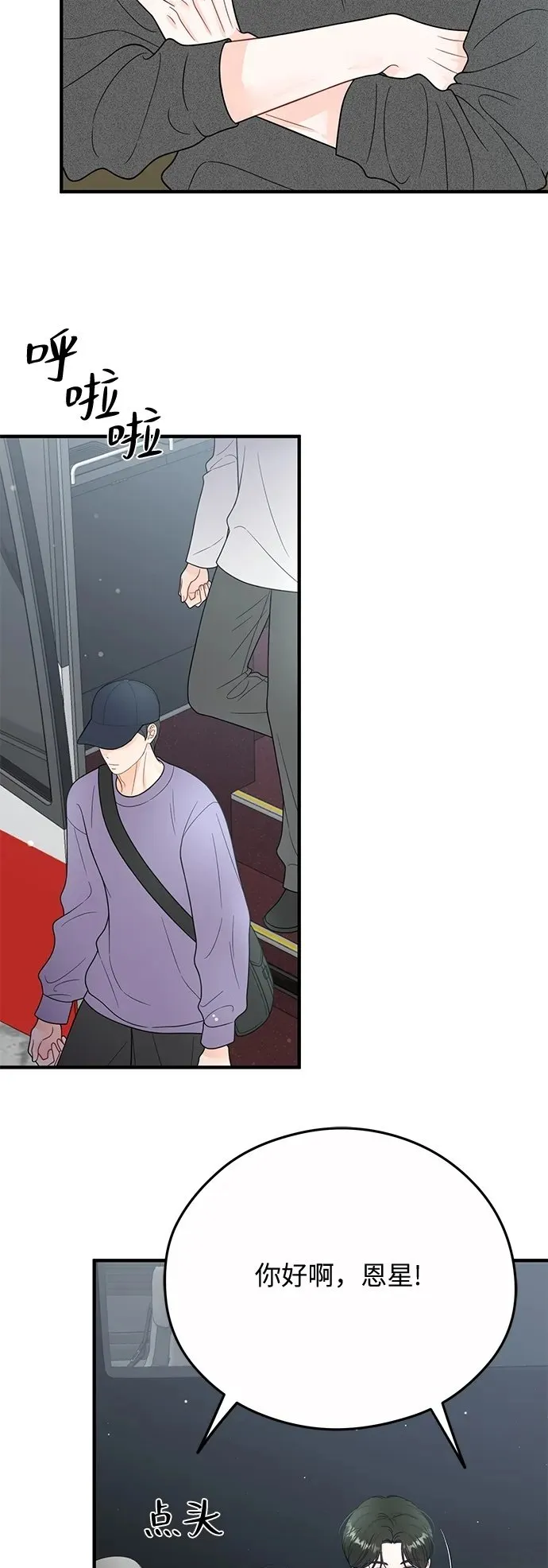 第17话 第15页