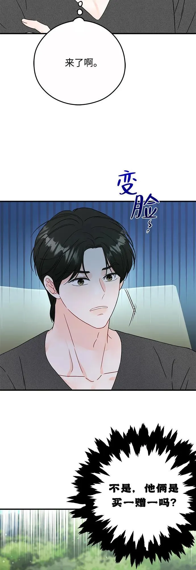 第17话 第19页