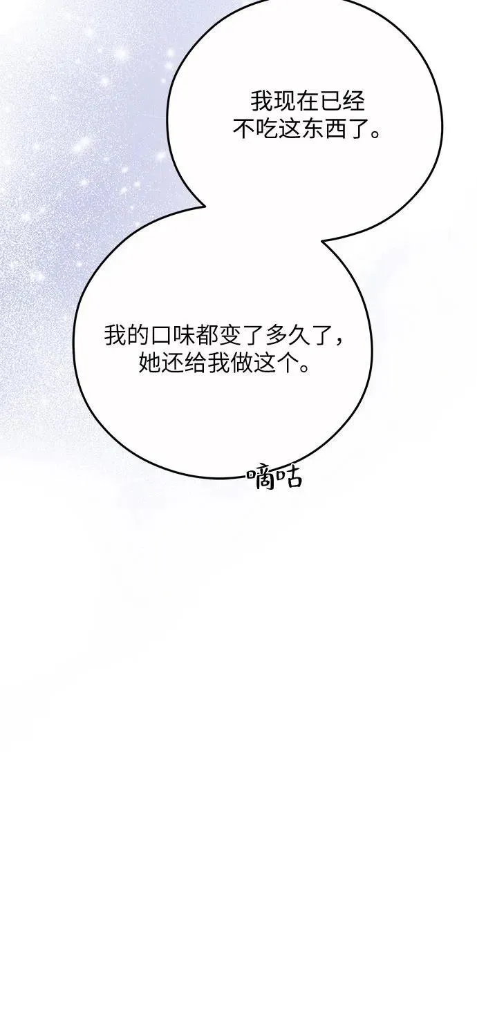 第17话 第35页
