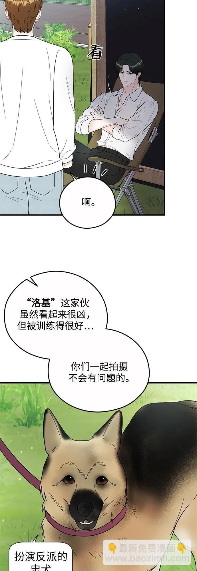 第17话 第37页