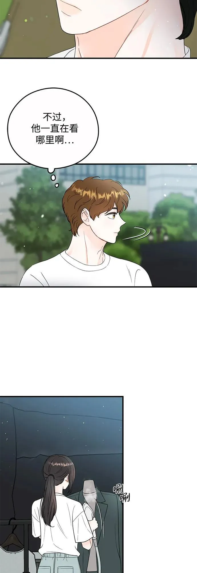第17话 第41页
