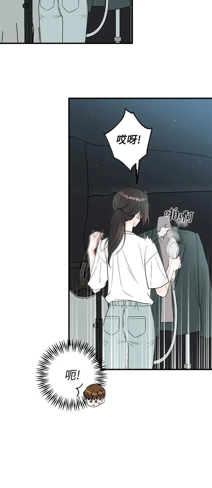 第17话 第42页