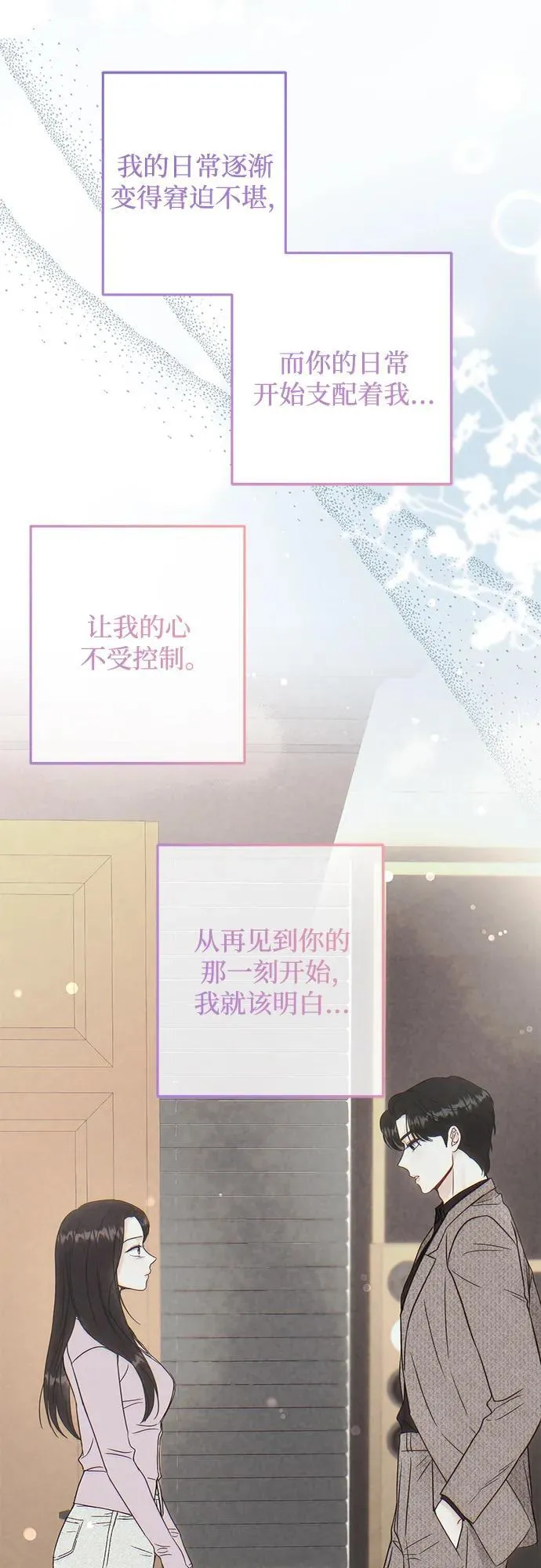 第17话 第51页