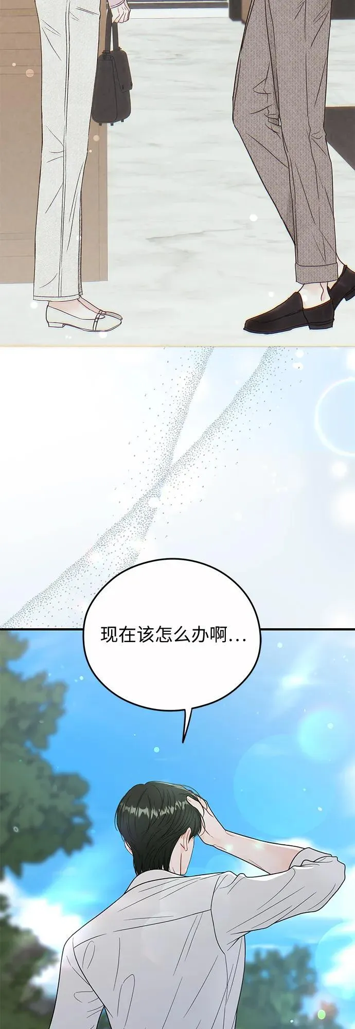 第17话 第52页