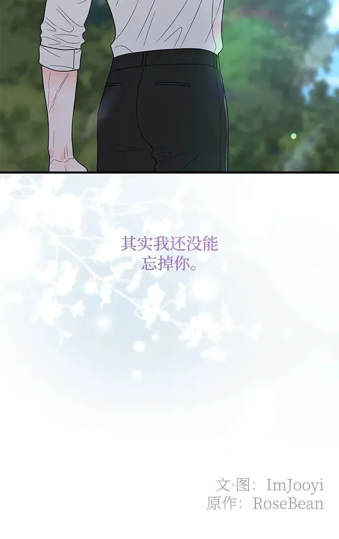 第17话 第53页
