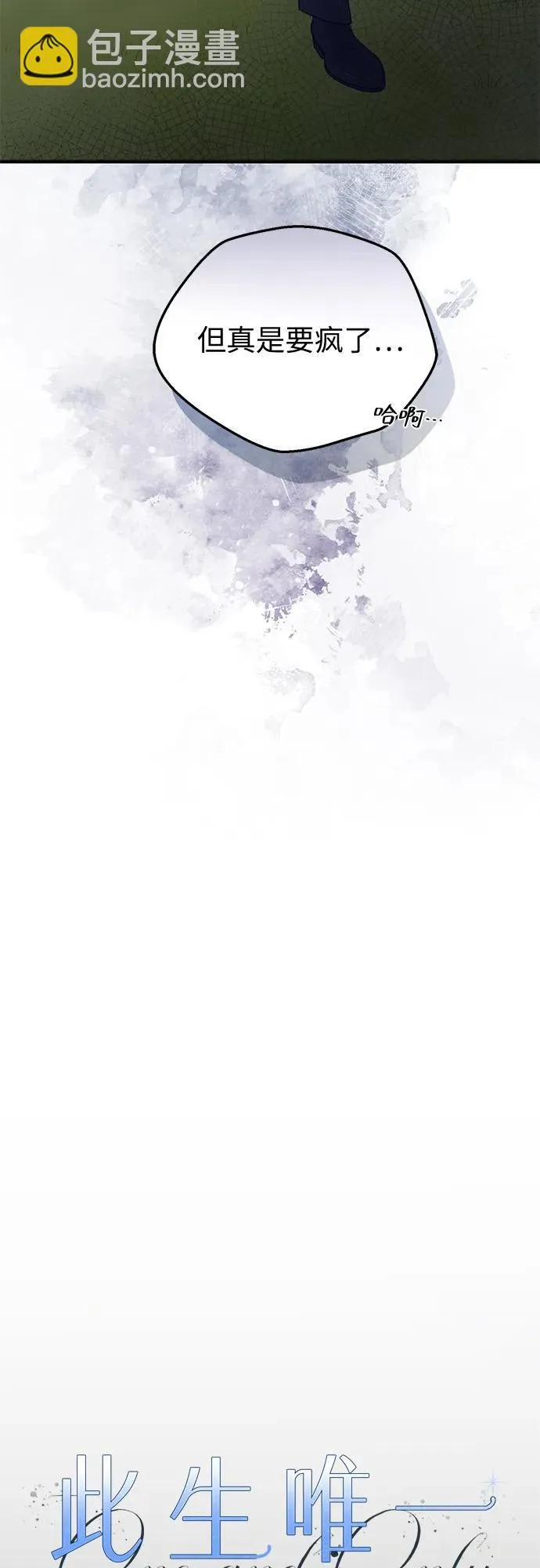 第18话 第4页