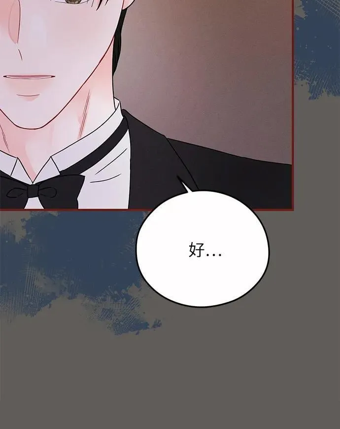 第18话 第8页