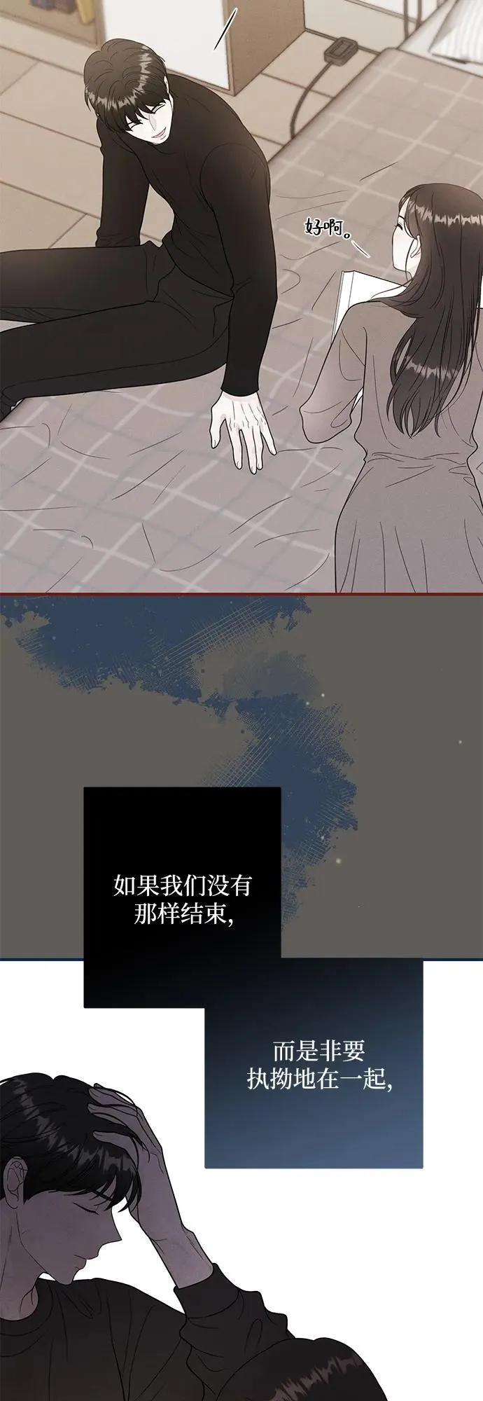 第18话 第13页