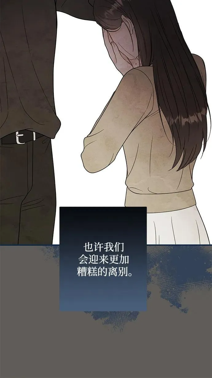 第18话 第14页