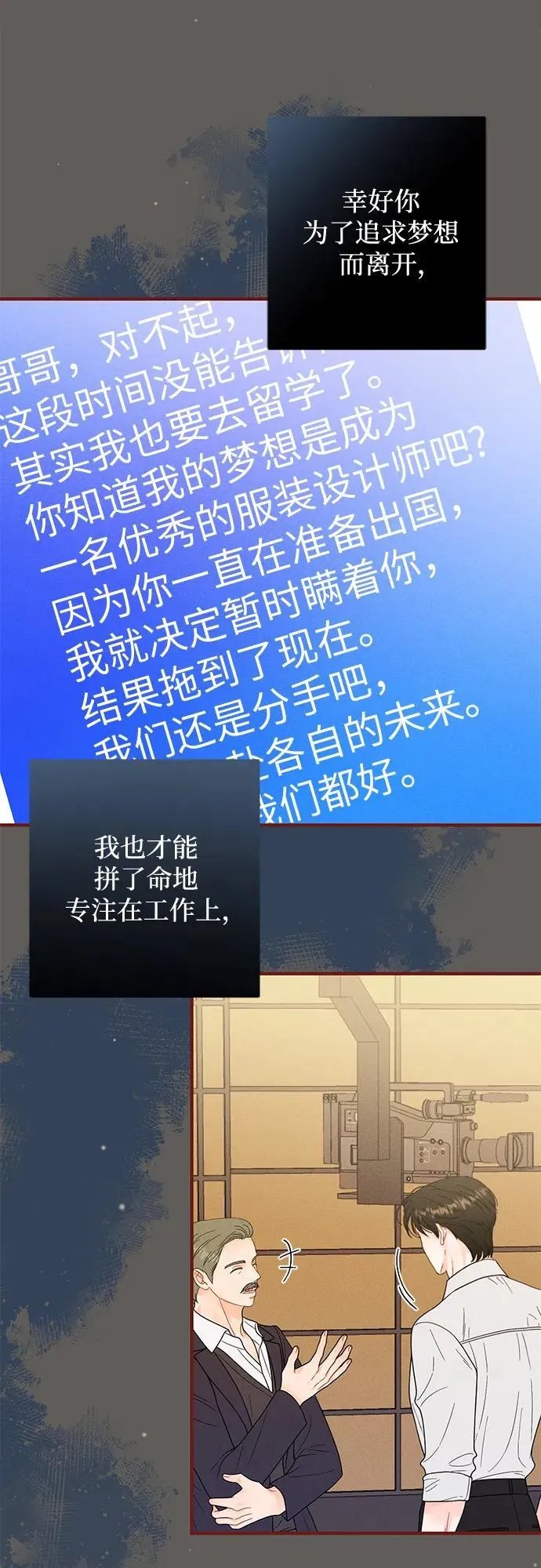 第18话 第15页
