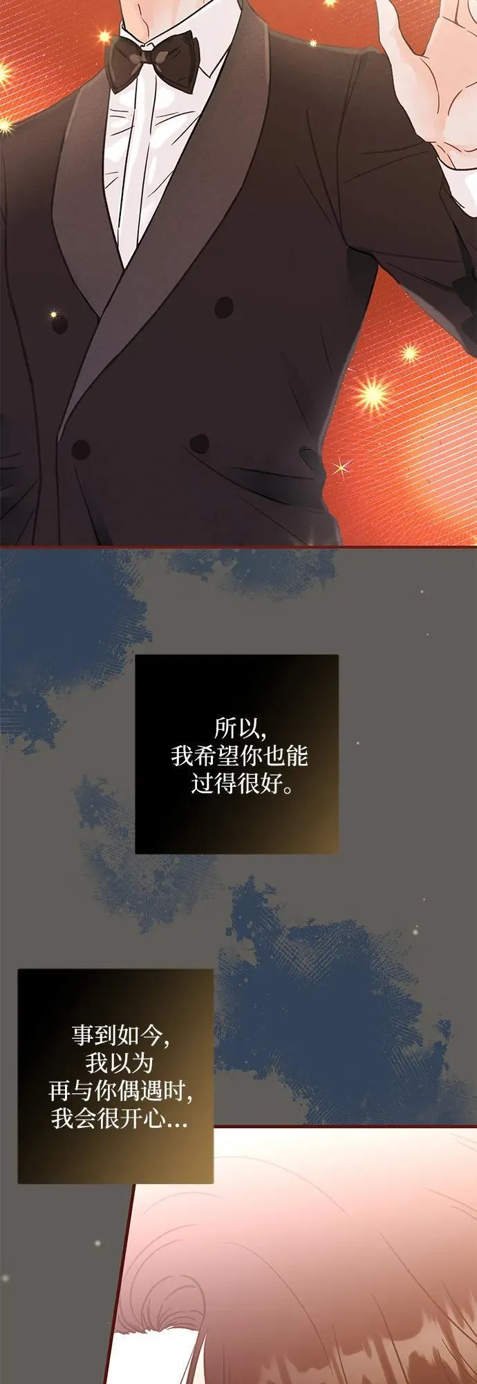 第18话 第17页