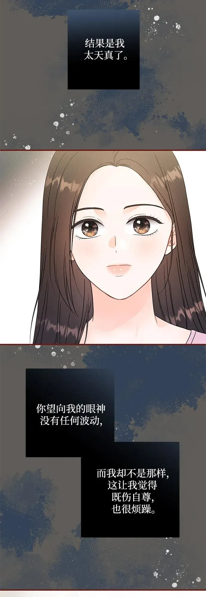 第18话 第19页