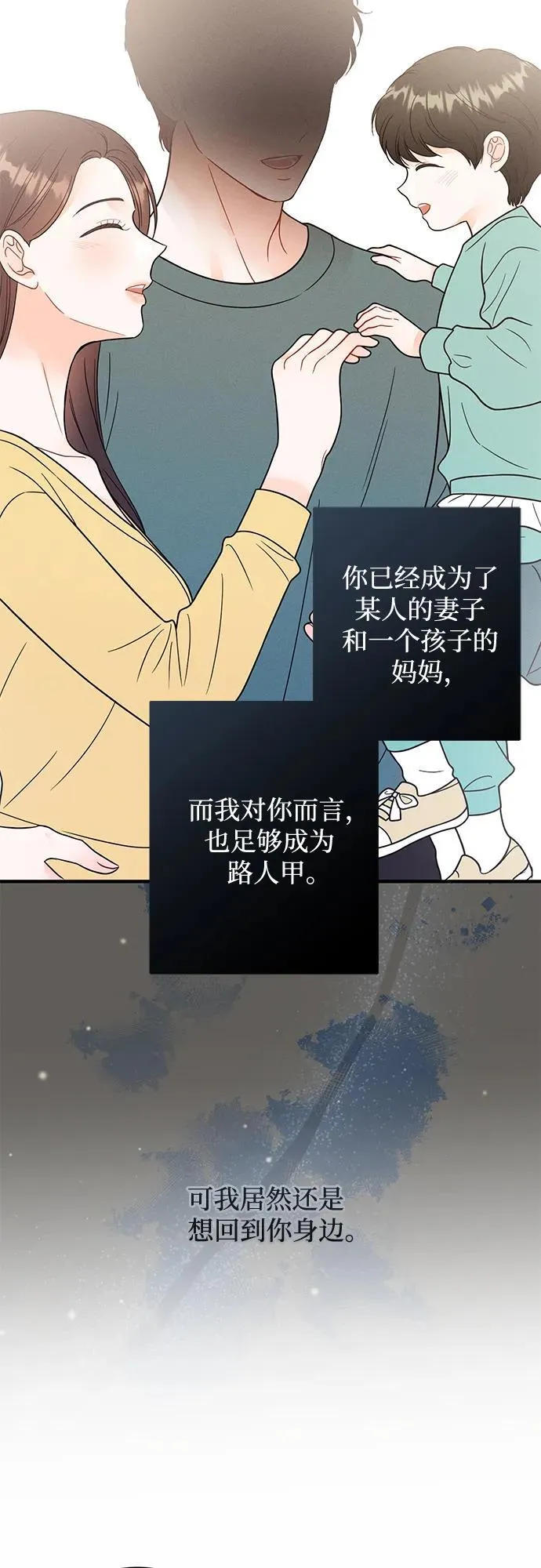 第18话 第22页