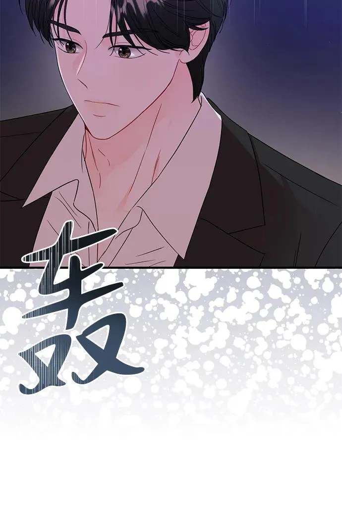第18话 第31页