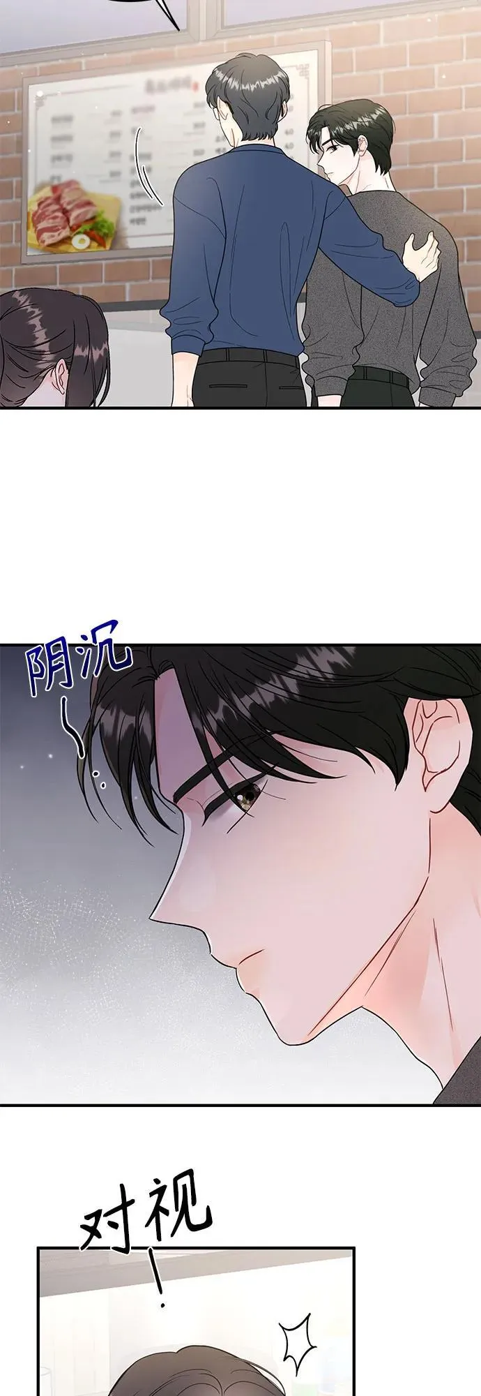 第18话 第39页