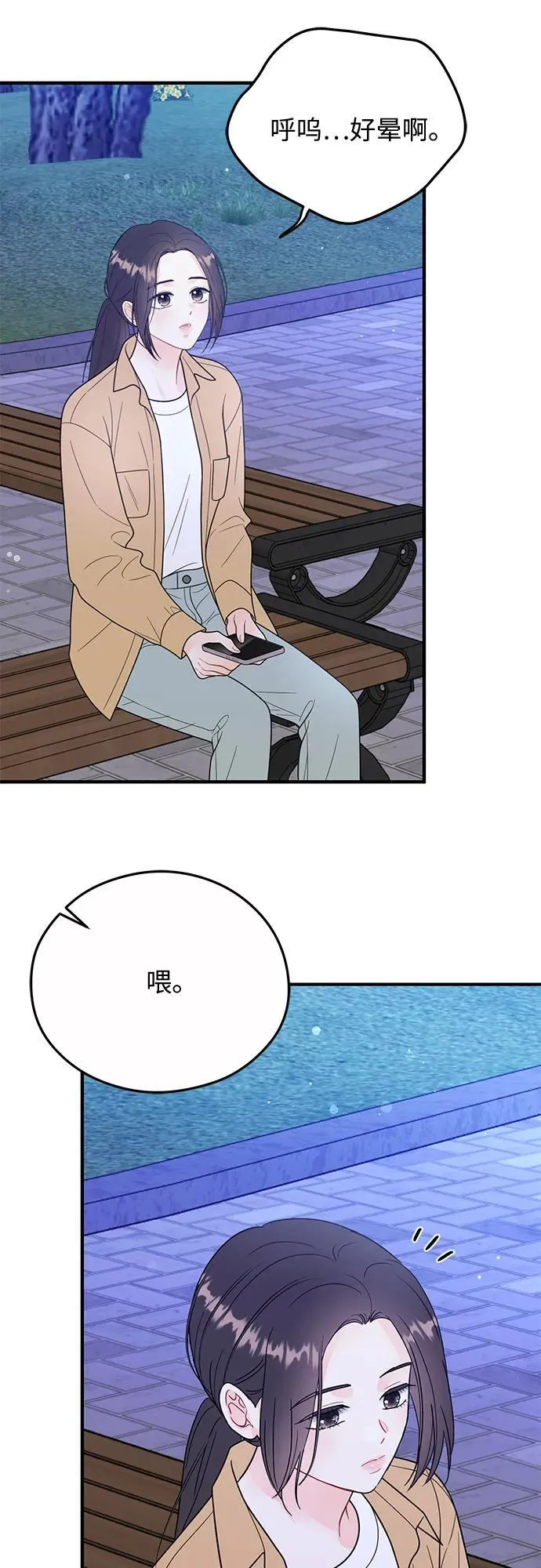 第18话 第48页