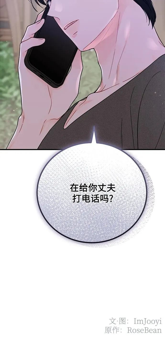 第18话 第54页