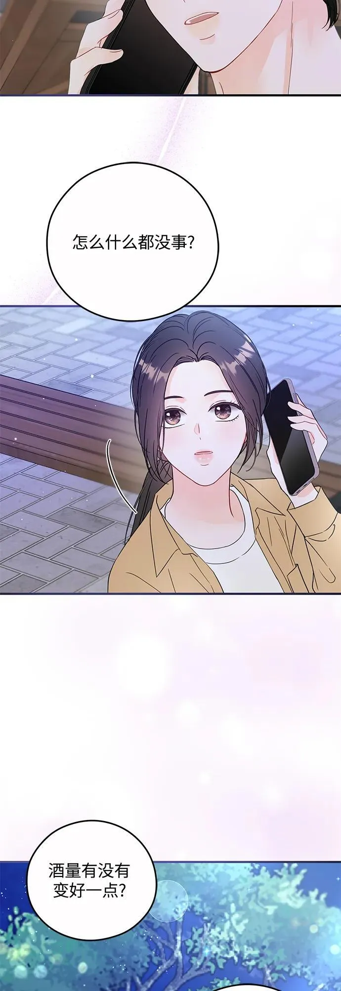 第19话 第5页