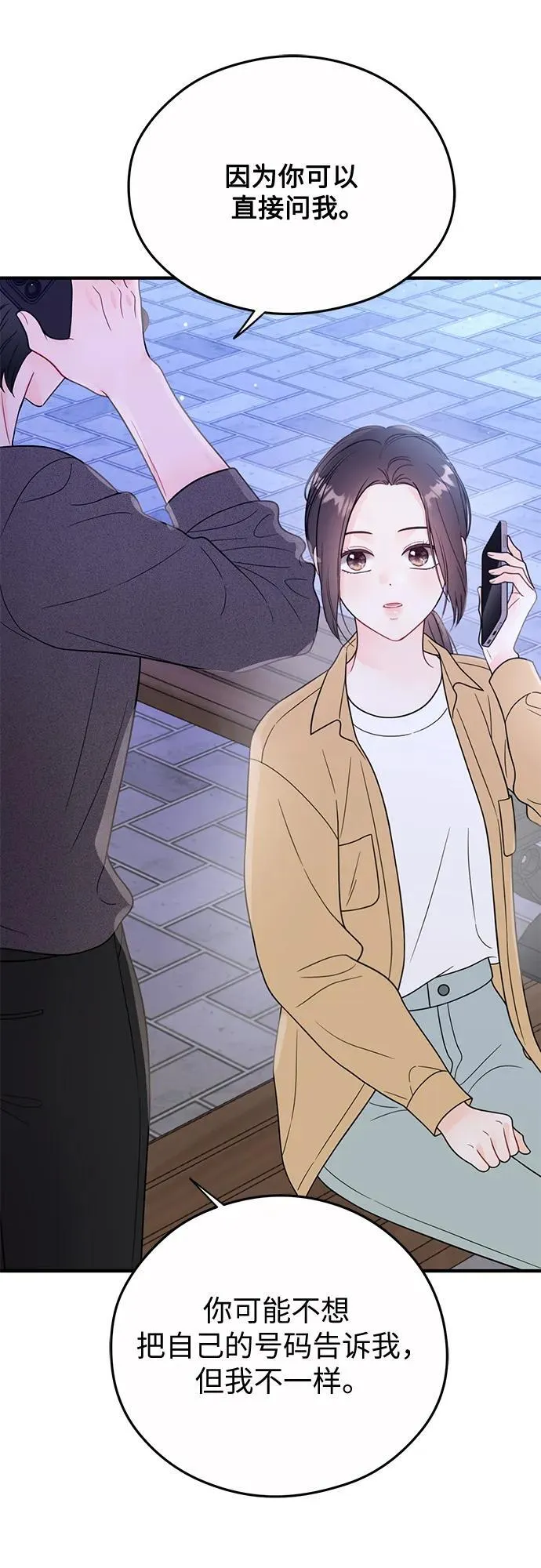 第19话 第19页