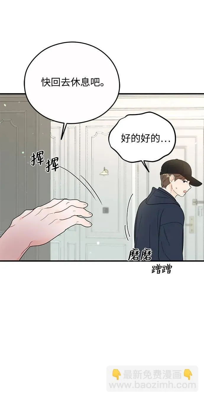第19话 第28页
