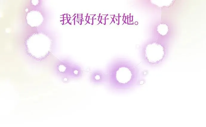 第19话 第40页
