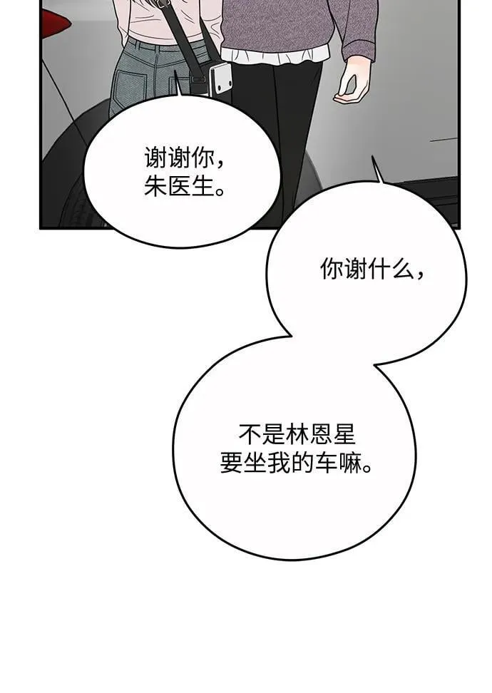 第19话 第47页