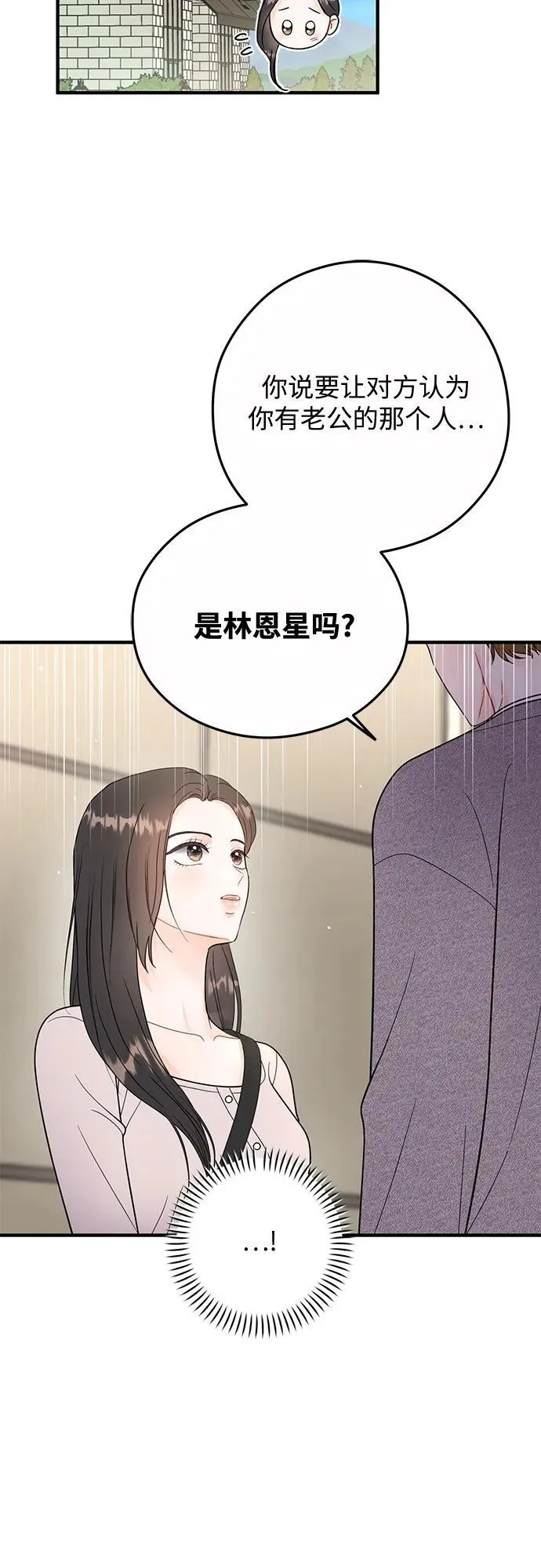 第20话 第7页