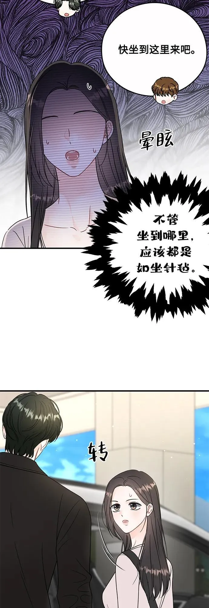 第20话 第13页