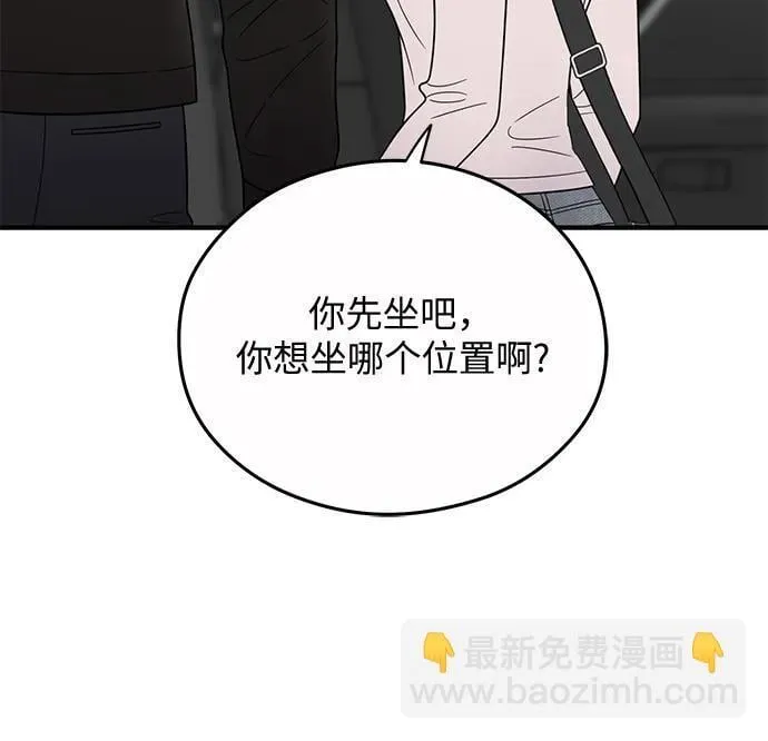 第20话 第14页