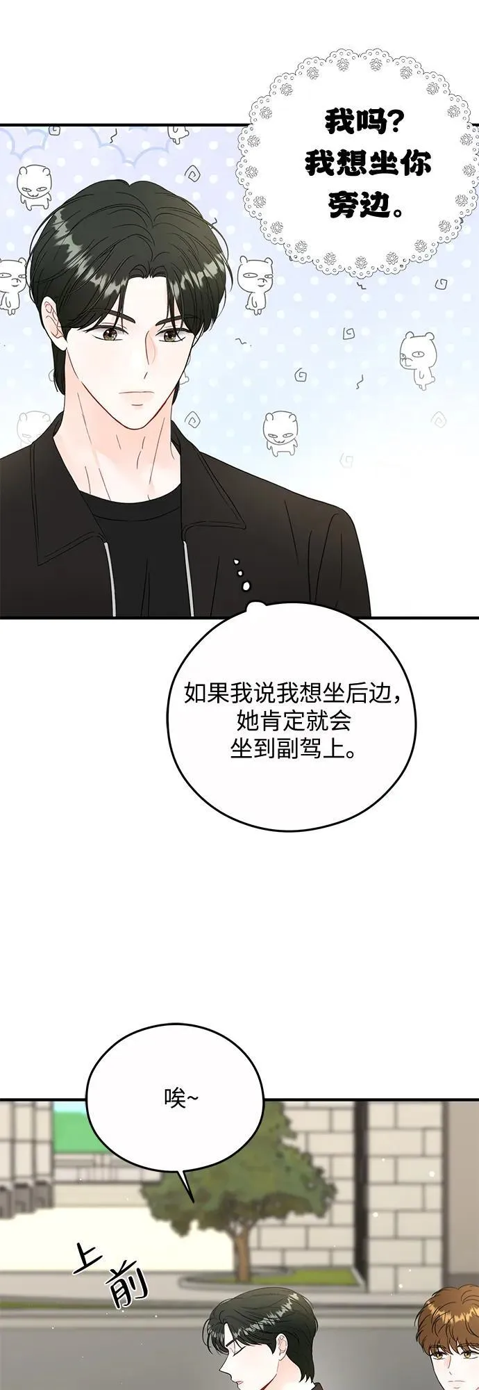 第20话 第15页