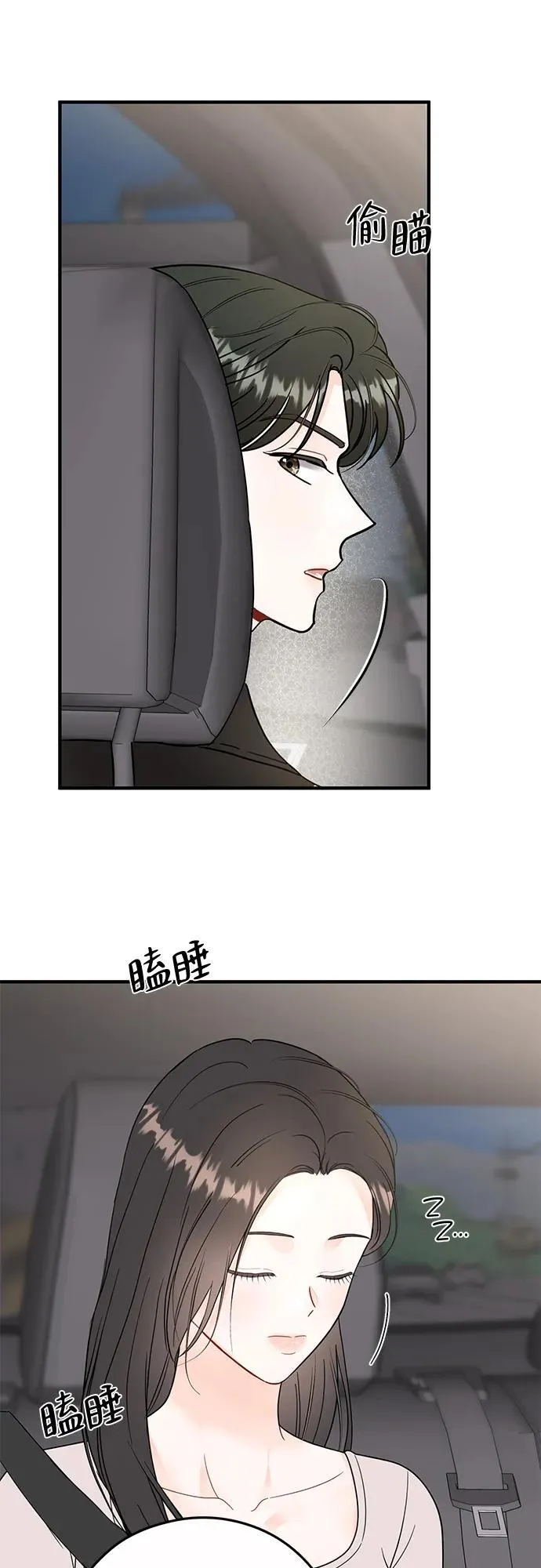 第20话 第19页