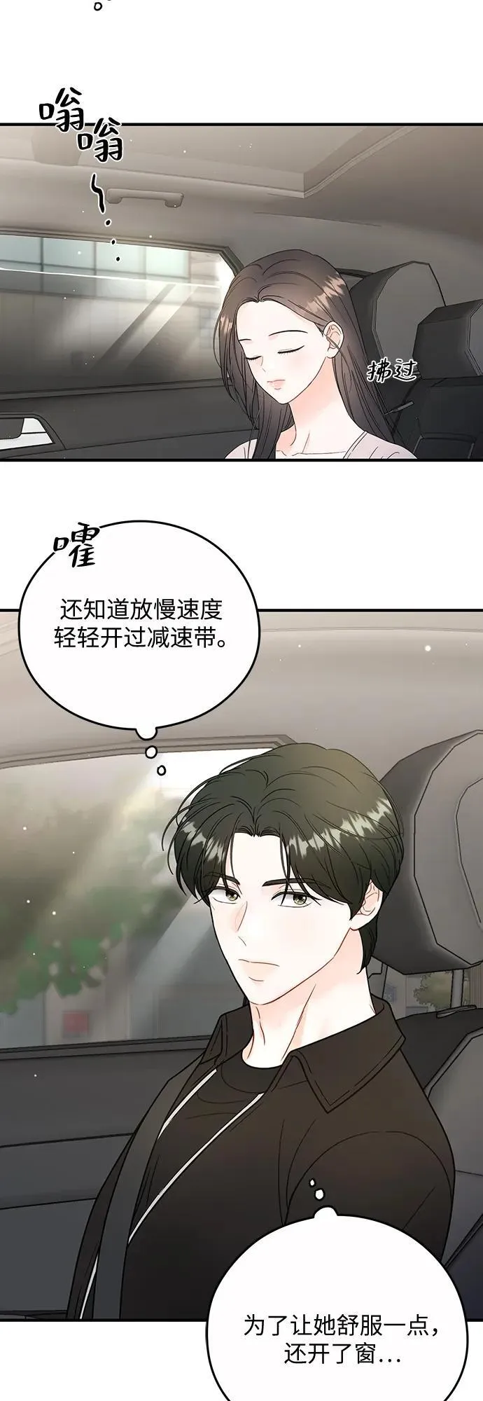 第20话 第22页