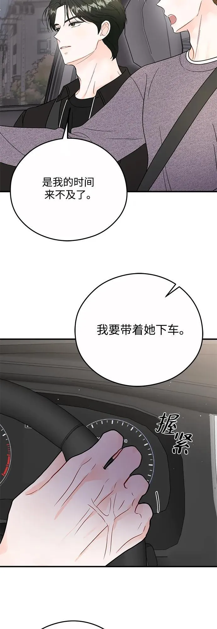 第20话 第27页