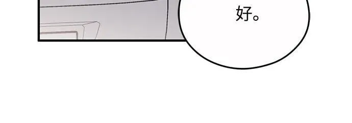 第20话 第31页