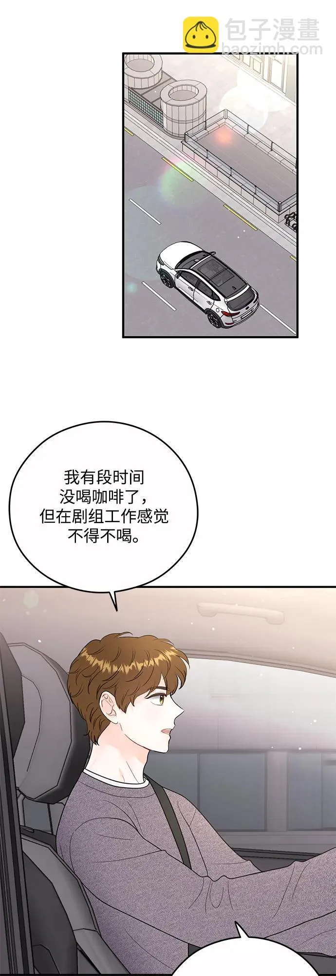 第20话 第32页