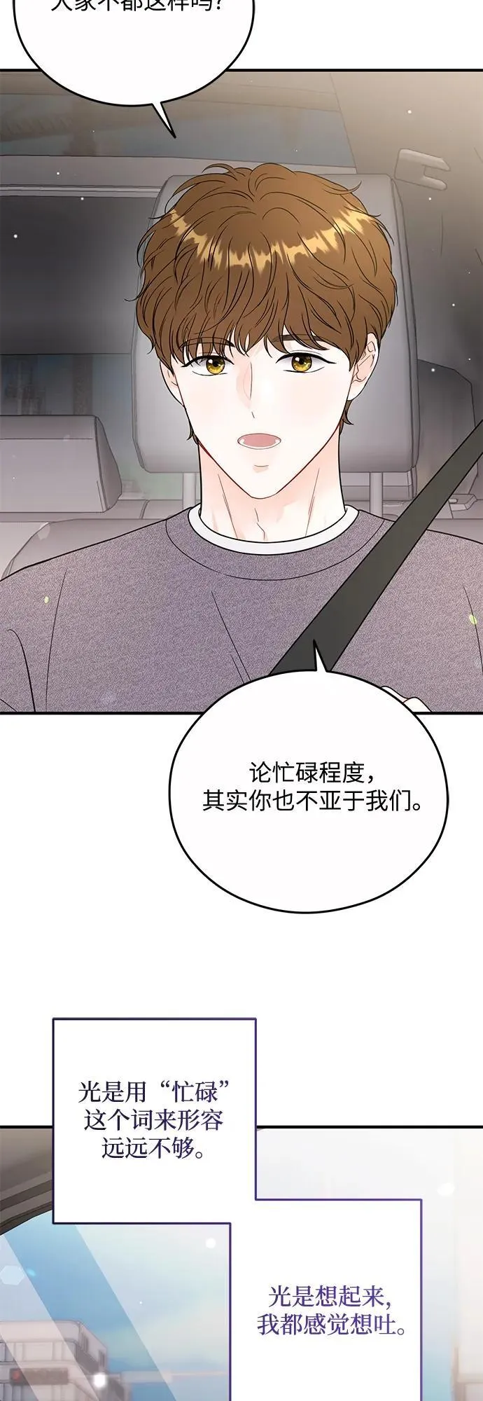第20话 第34页