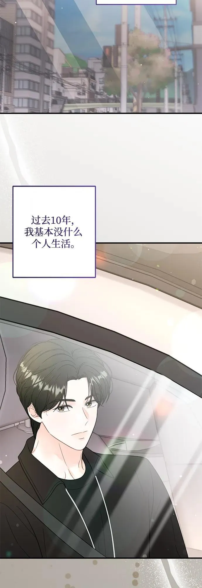 第20话 第35页