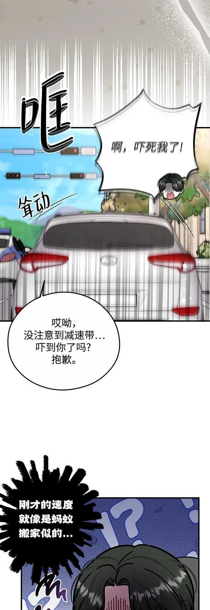 第20话 第36页