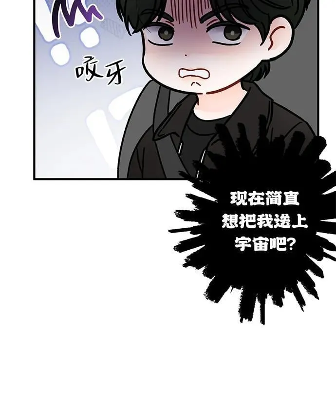 第20话 第37页