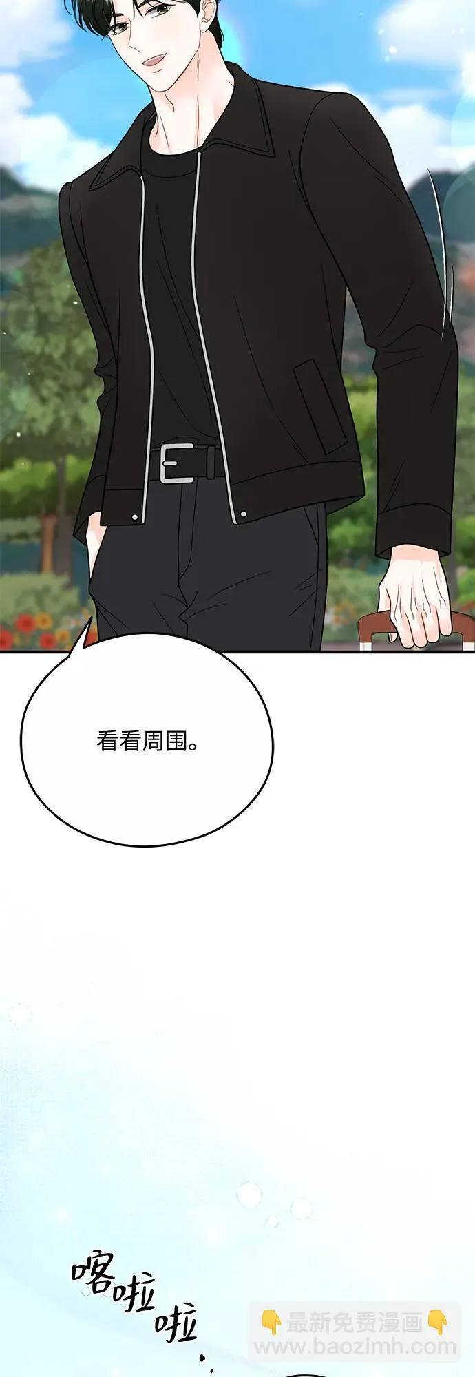 第20话 第46页