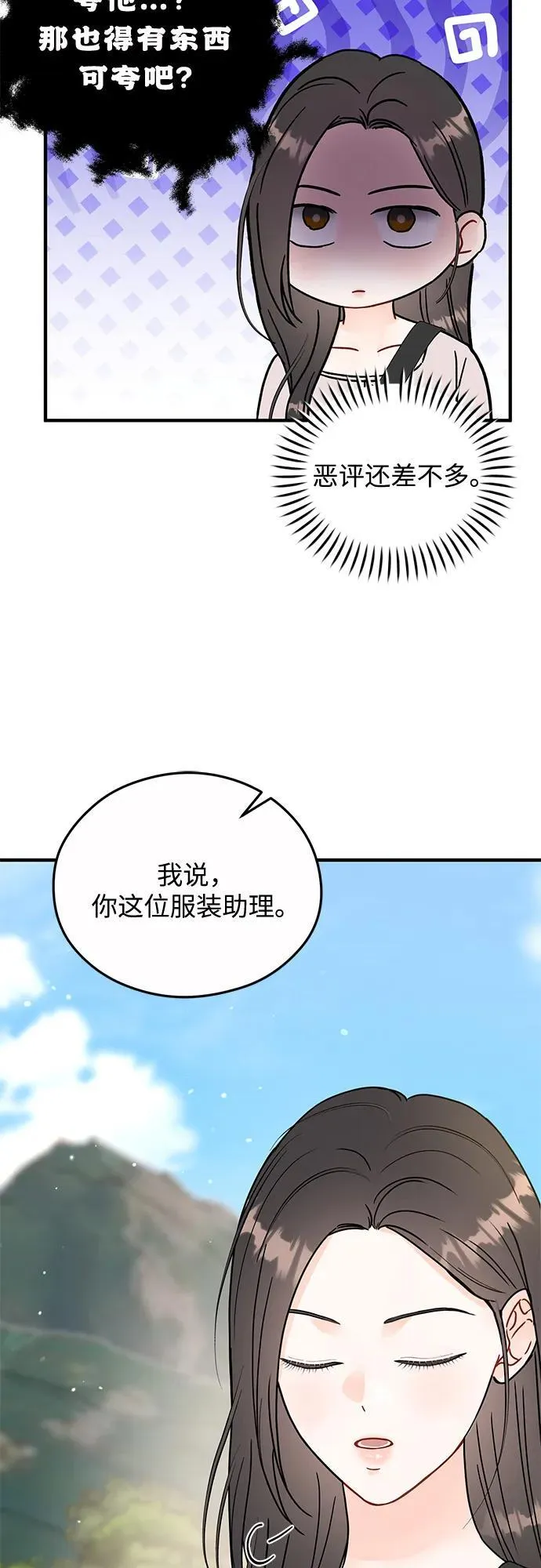 第20话 第49页