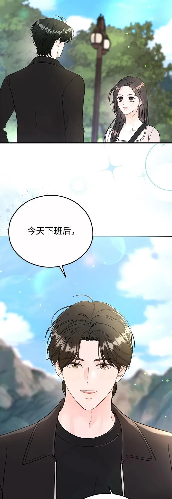 第20话 第51页