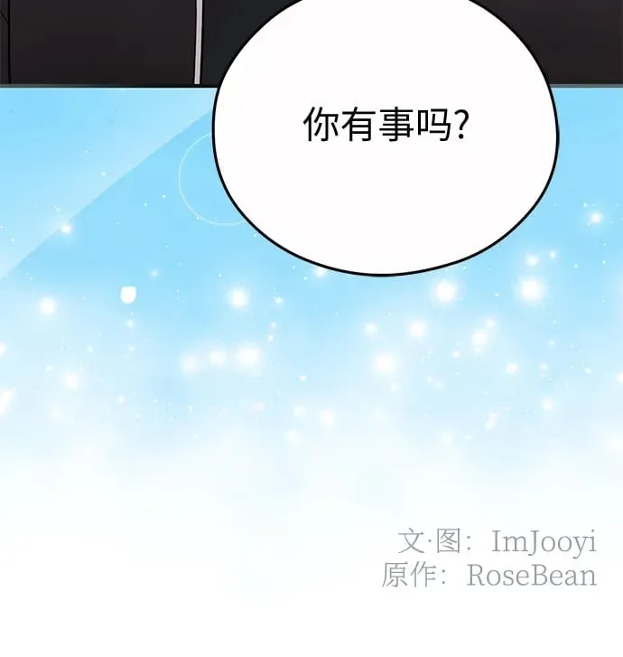 第20话 第52页
