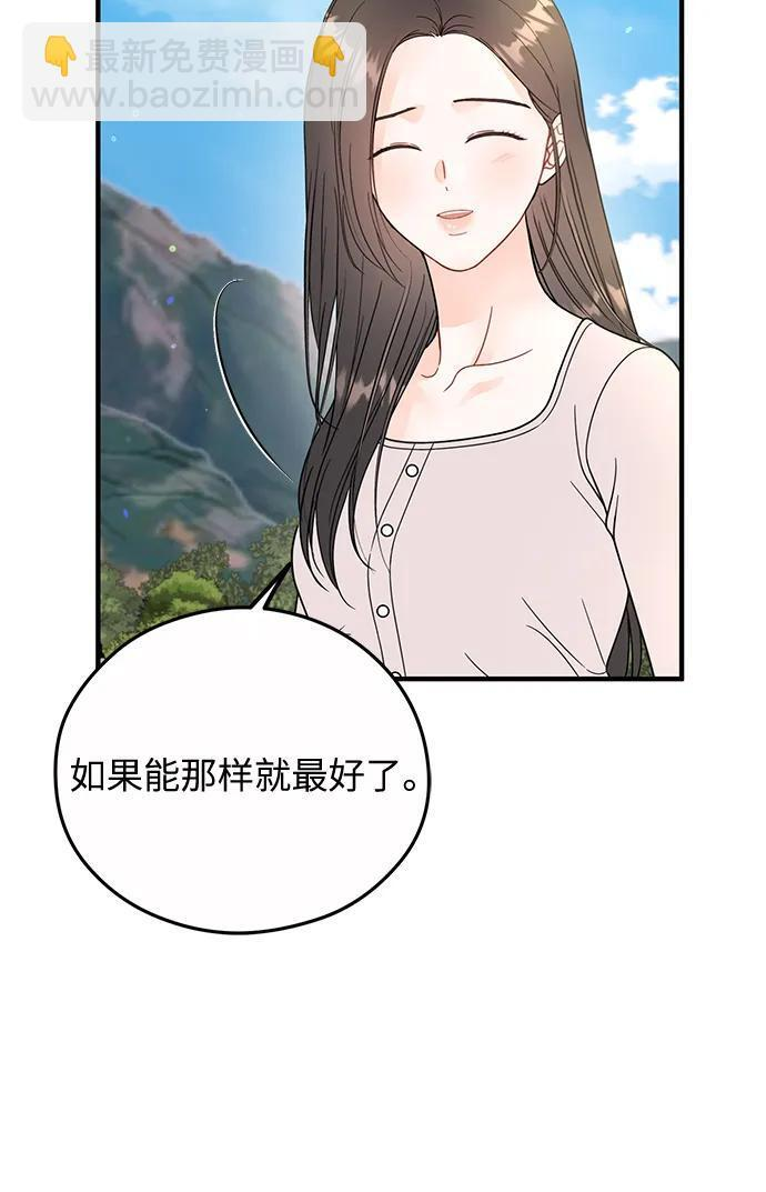第21话 第14页