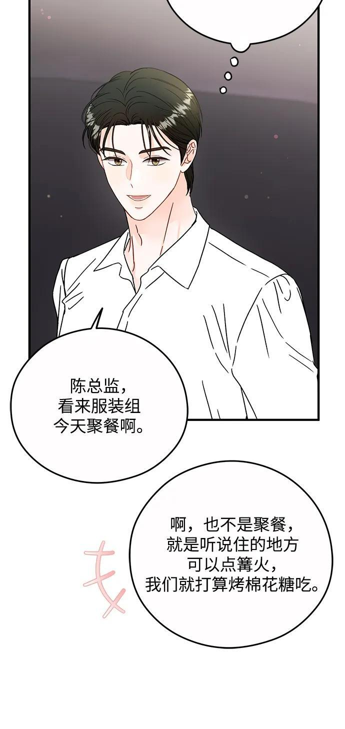 第21话 第19页