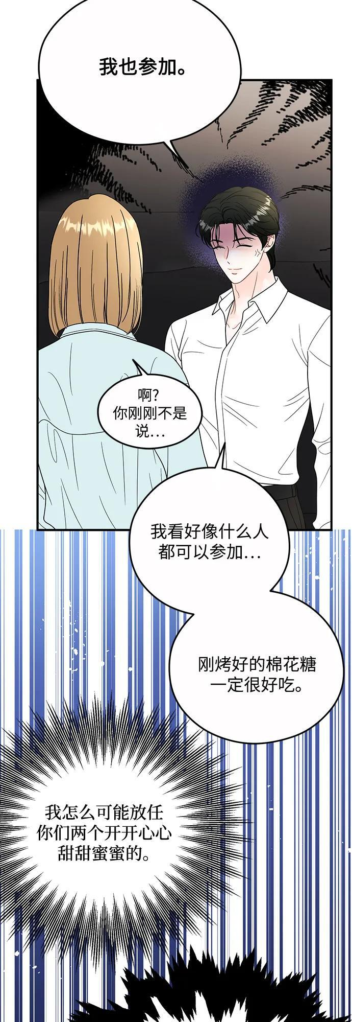 第21话 第22页