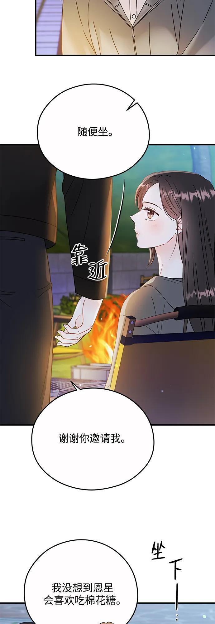 第21话 第26页