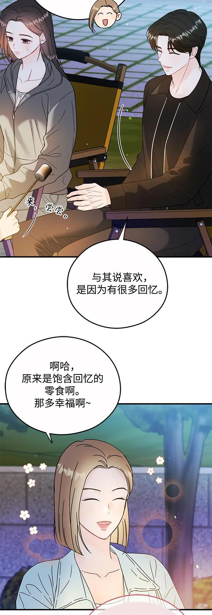 第21话 第27页